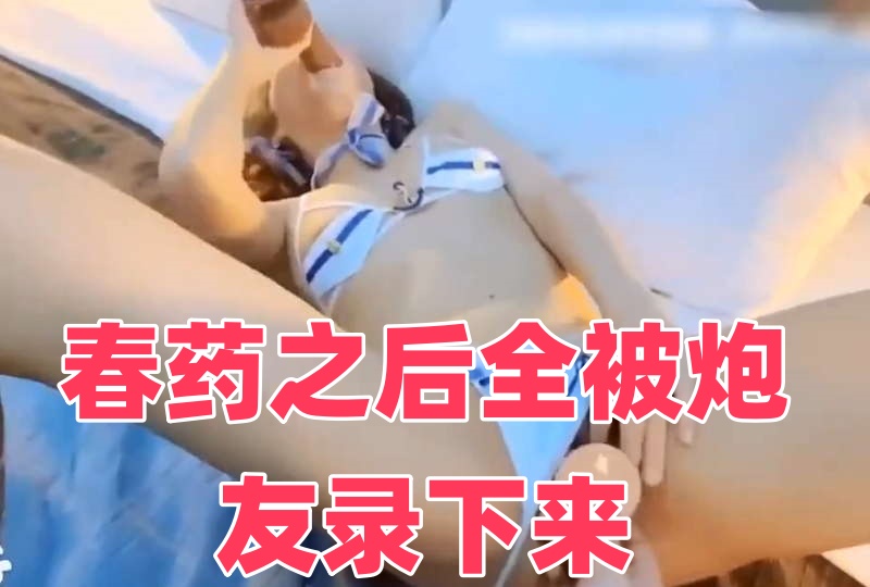 耽美肉文片段-完整视频在线
