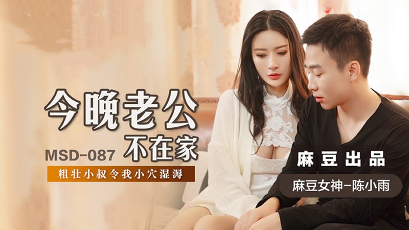 在线观看国产一区-国产精品亚洲Av人片在线