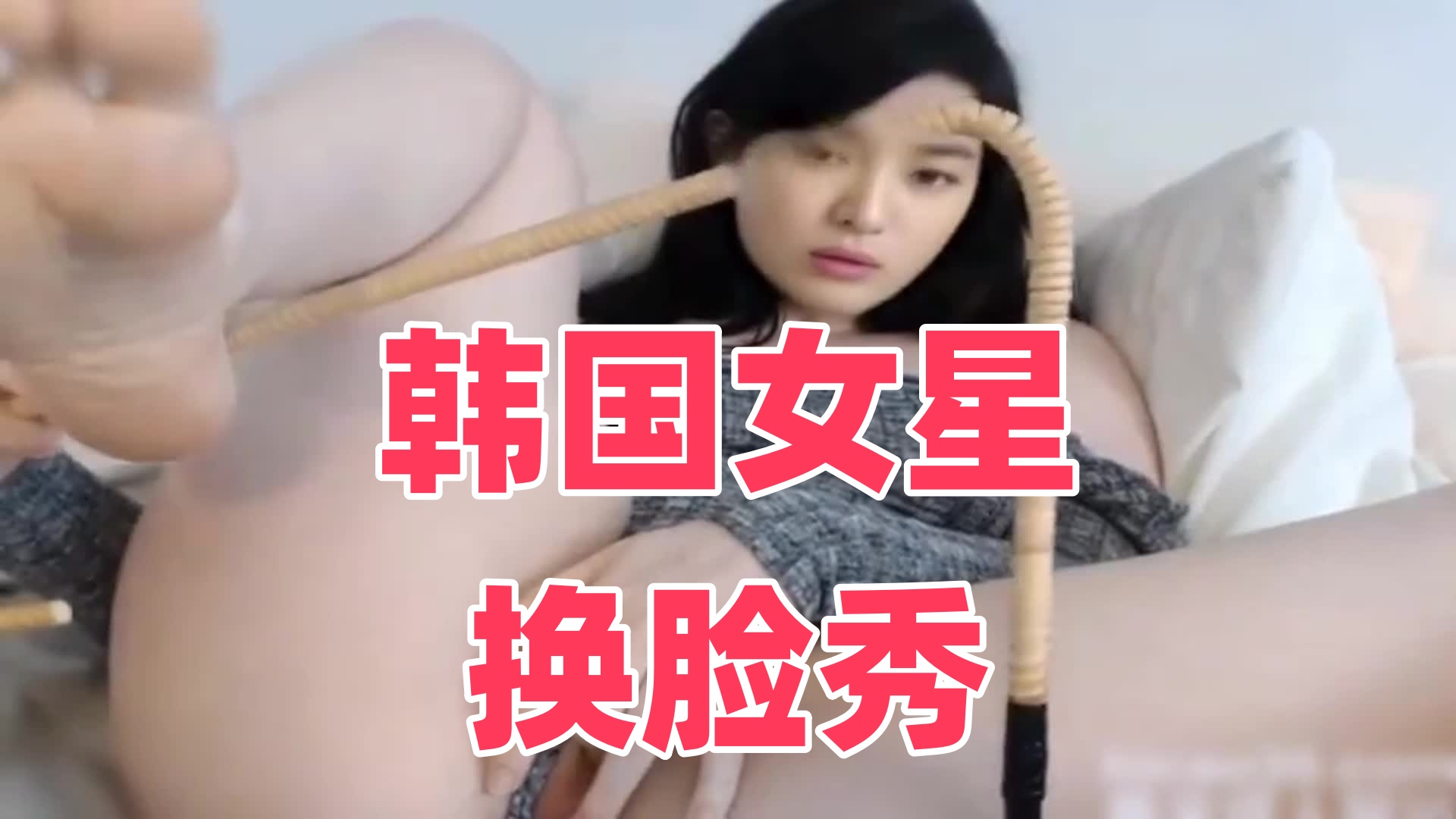 东北老女人-51久久精品一二三区色欲Av