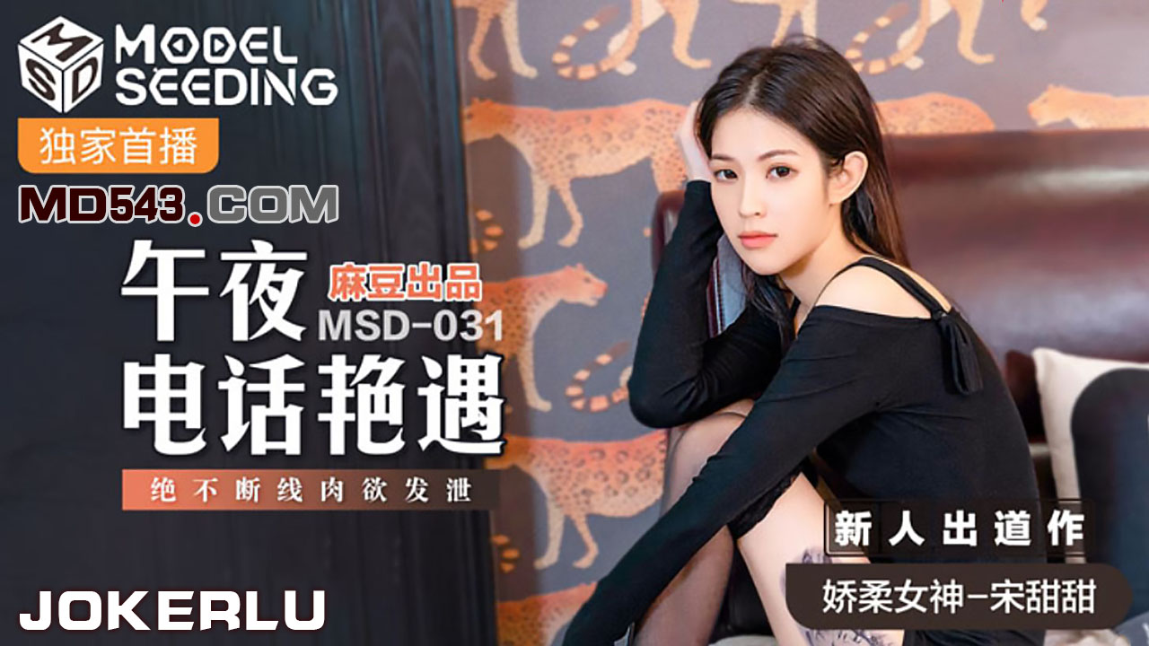 不要不要啊啊啊-三上悠亚全部作品番号及封面