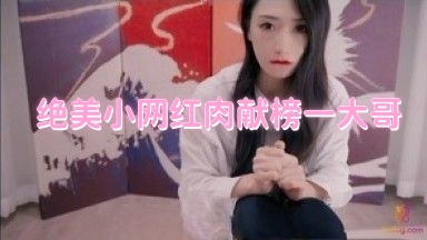 激性欧美激情在线观看-女s调教男m全过程