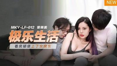 美女gif出入抽搐动态图-pix-ezviewer