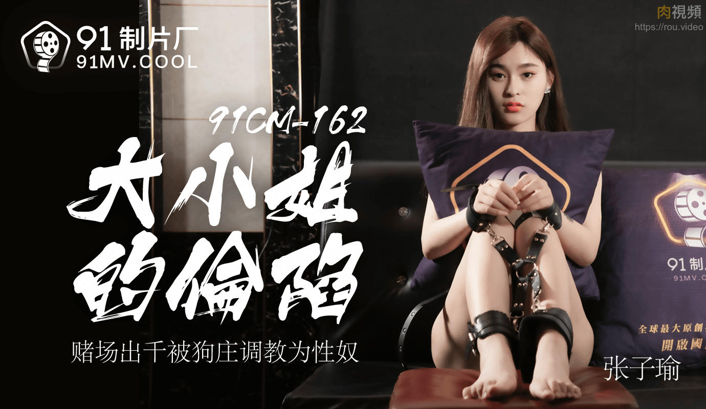 婷婷爱爱-舌头伸进去添的我好爽