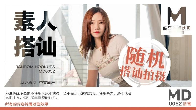a🔴🍑我好🔴痒🔴视频-1080P高清在线观看