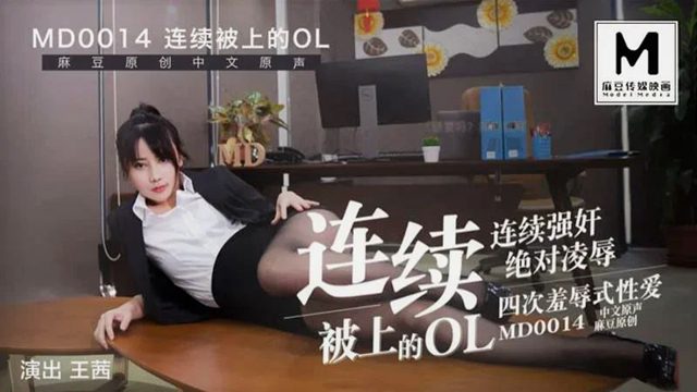 曰曰摸日日碰夜夜爽歪歪-特黄特色大片免费播放器强烈