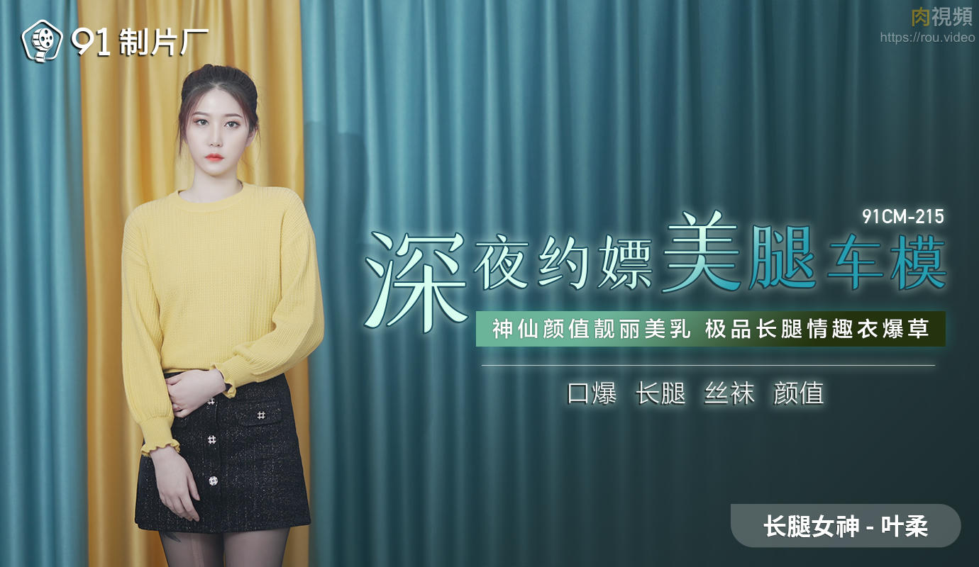 美女又黄又爽-好大用力深一点女公交车