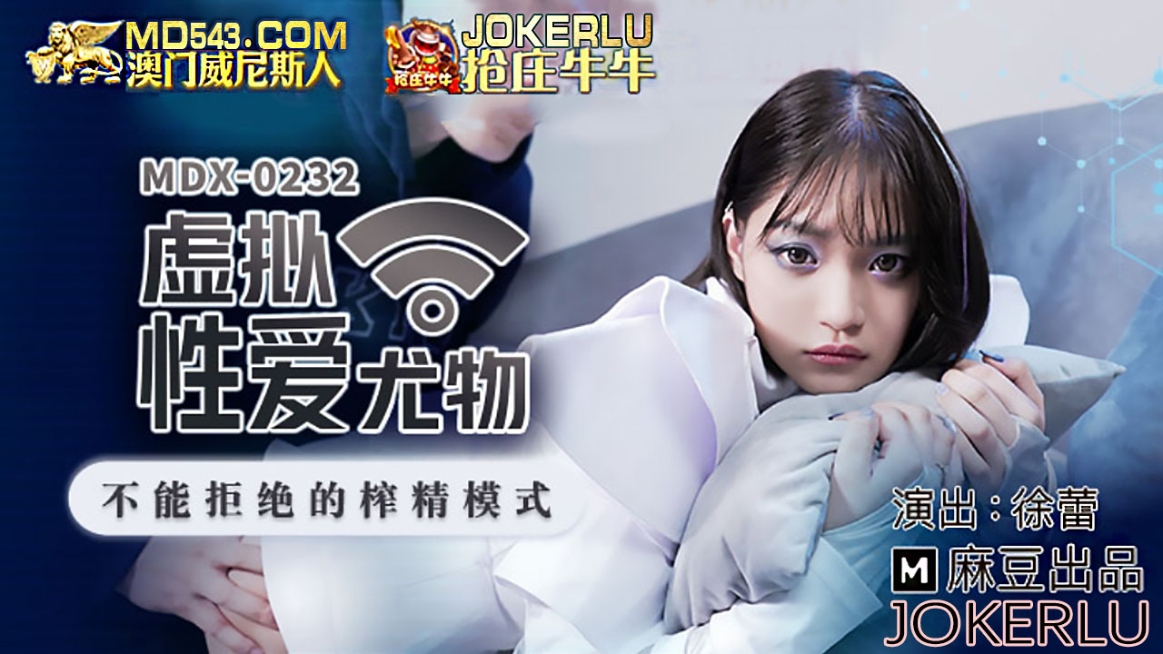 久久精品国产亚洲AV天美18-4K高清