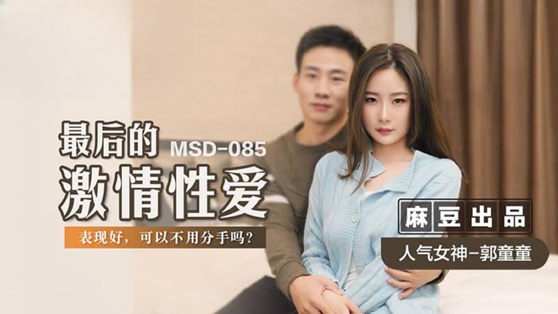 在线韩剧-东北美女野外bbwbbw免费