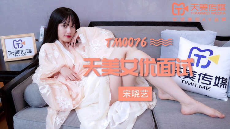 国产欧美亚洲专区第一页-永久免费观不收费的看黄软件