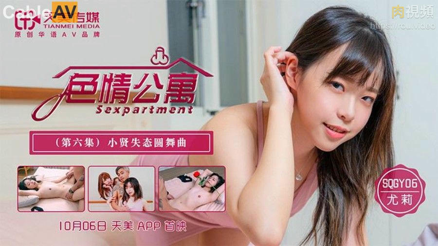 亚洲AV国产AV手机在线区二-我被陌生人在高铁c了