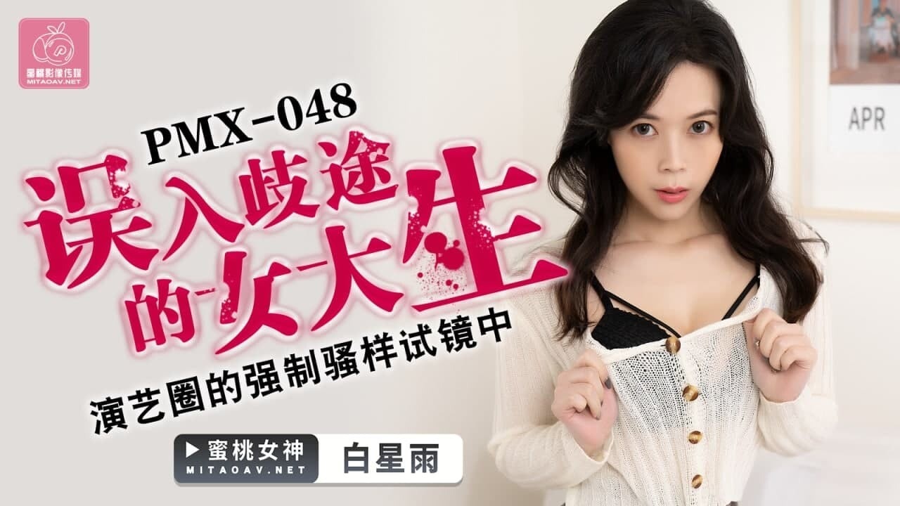 夜晚睡不着想看点害羞的-天堂岛www最新版资源