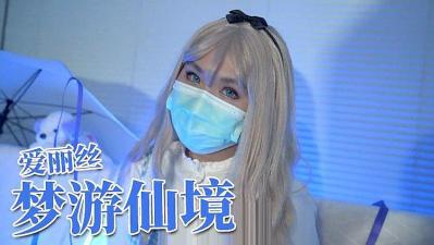 嗯啊揉捏-国产精品 27P