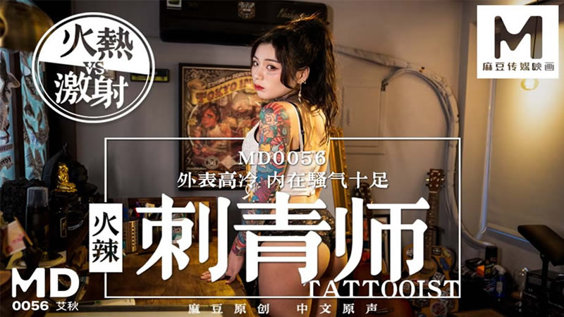毛片视频免费观看-嗯啊视频