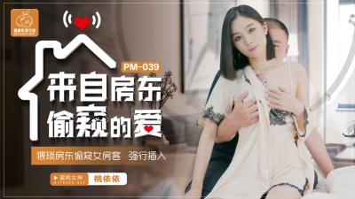 女主播被强好爽好紧-国产白嫩美女免费观看