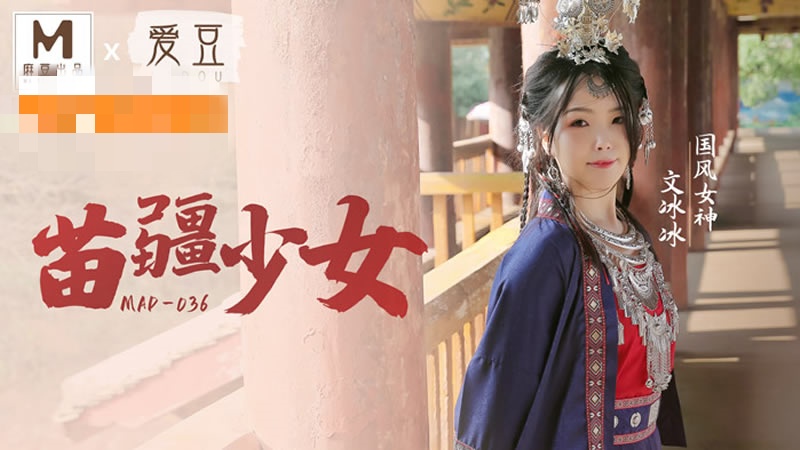女主播夹震蛋器直播软件-4K高清