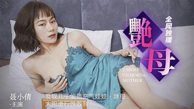 噗嗤噗嗤太深了啊快停下学长视频-国产精品东北一极毛片