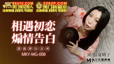 亚洲人在线视频-同桌摸的我出水了
